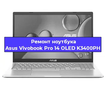 Замена жесткого диска на ноутбуке Asus Vivobook Pro 14 OLED K3400PH в Ижевске